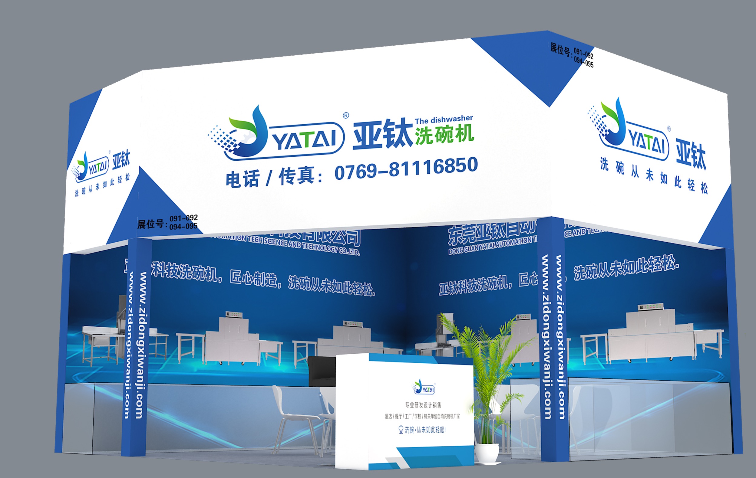 為什么寧愿被曝光開罰單，也不愿使用商用洗